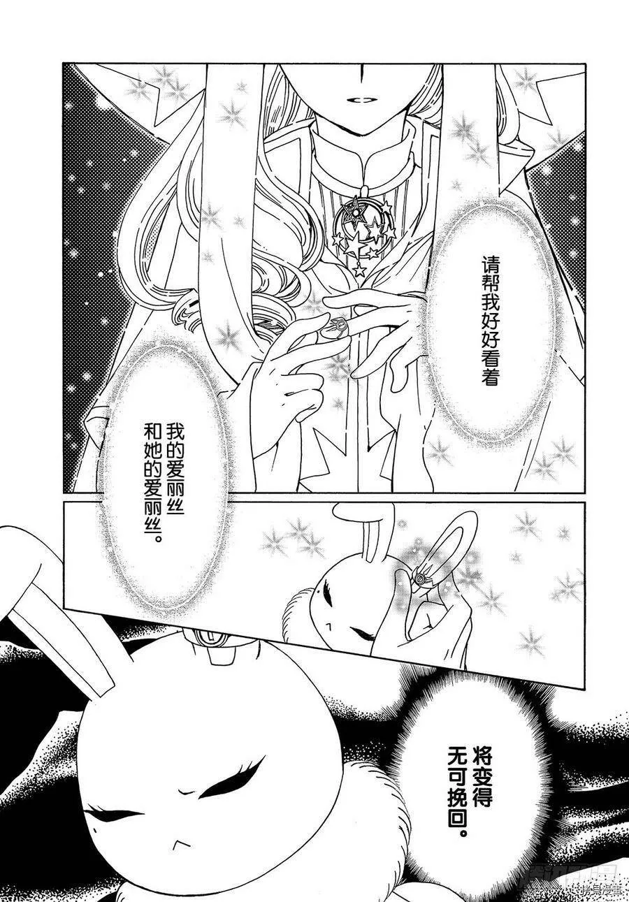 第39话 第19页