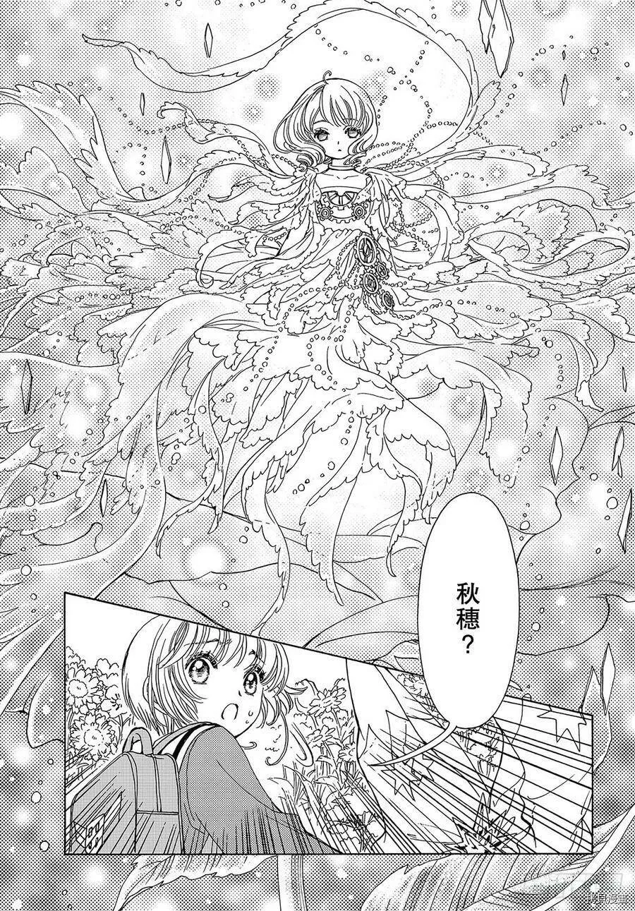 第39话 第23页