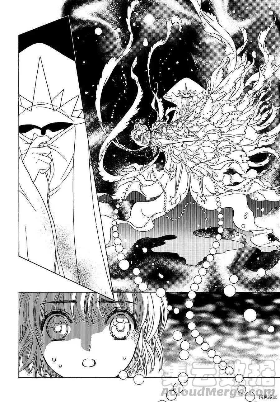 第39话 第26页