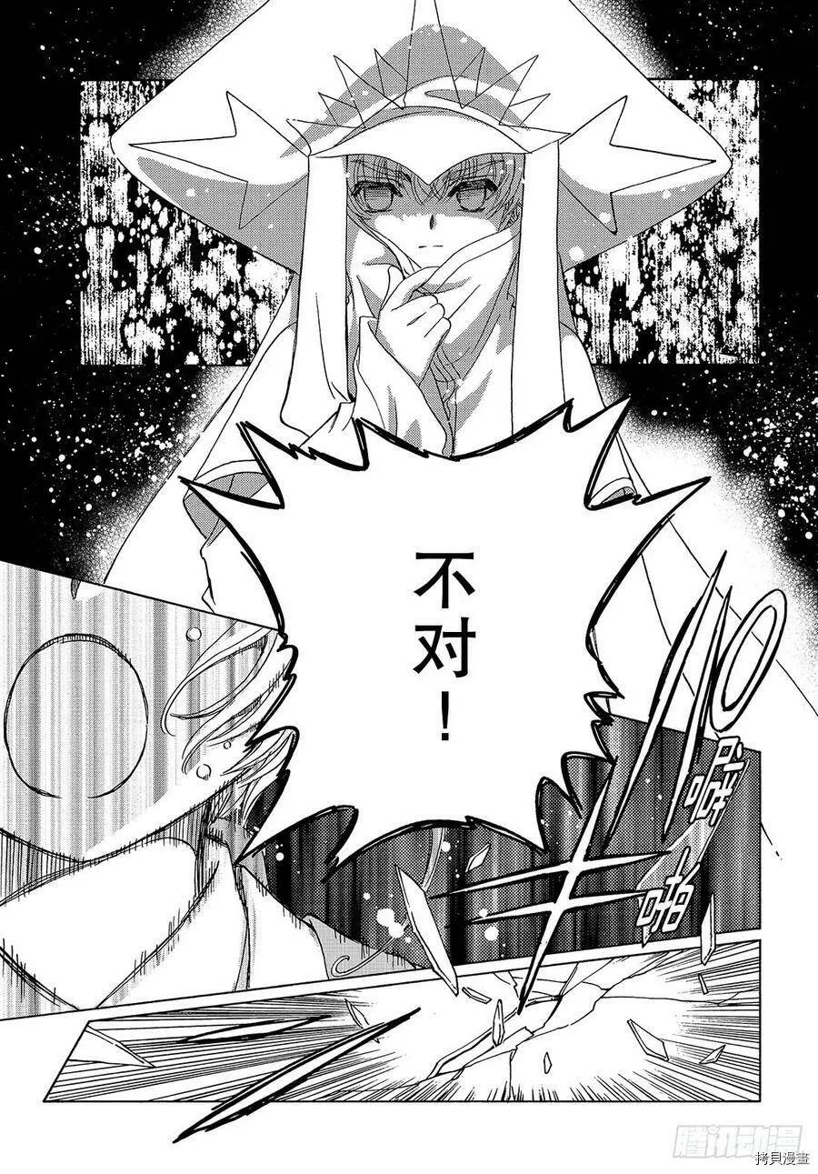 第39话 第27页
