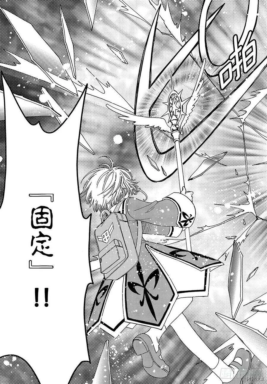 第39话 第29页
