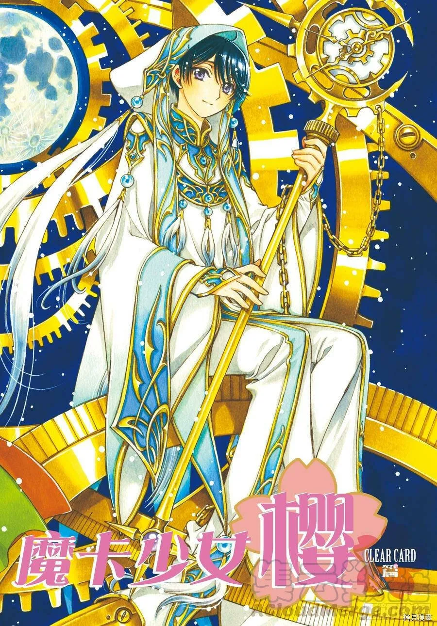 第40话 第1页