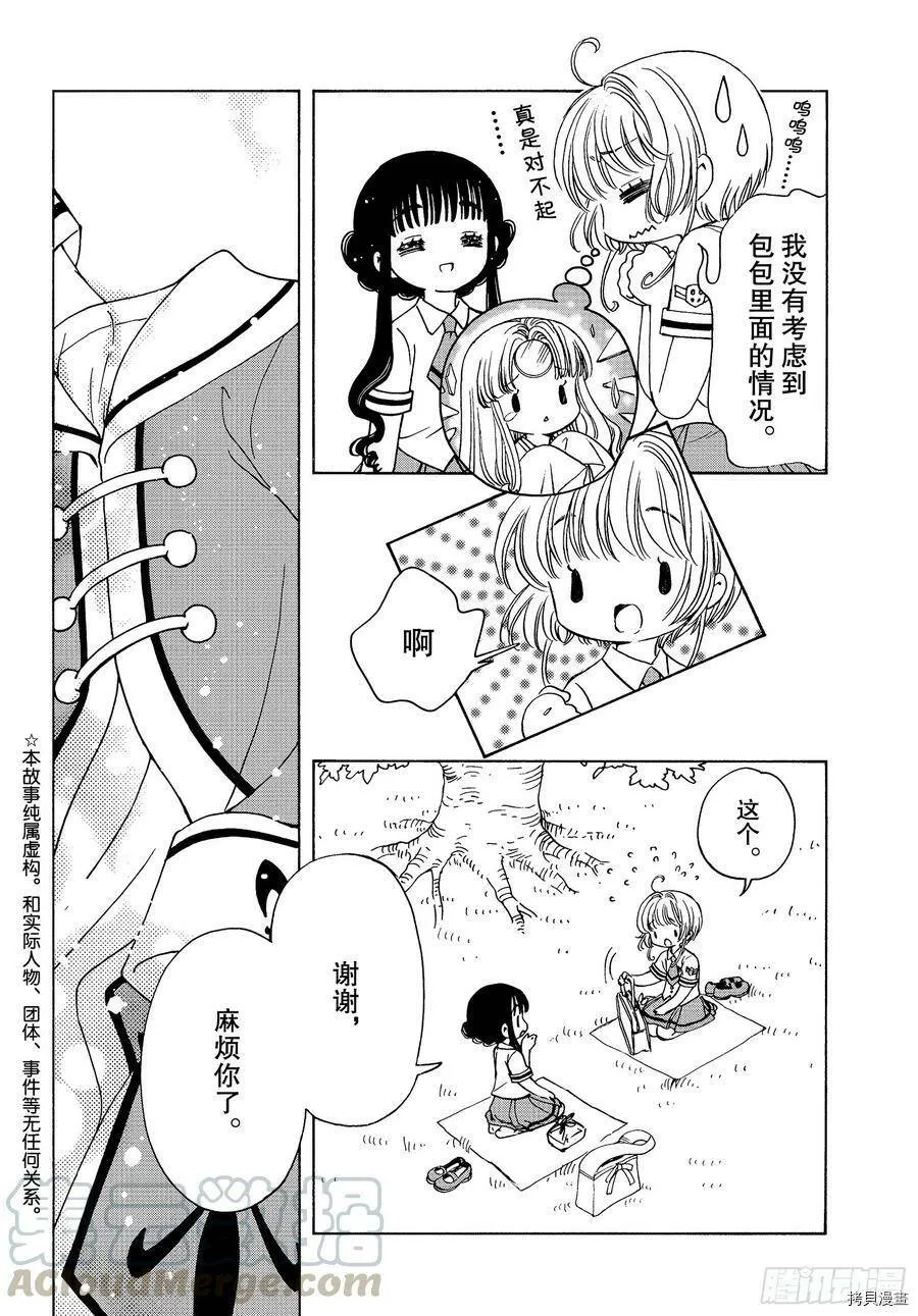 第40话 第4页