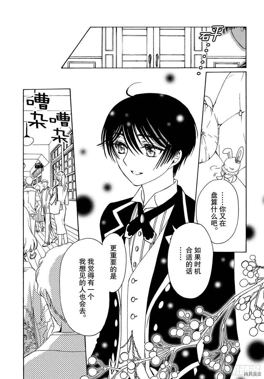 第40话 第15页