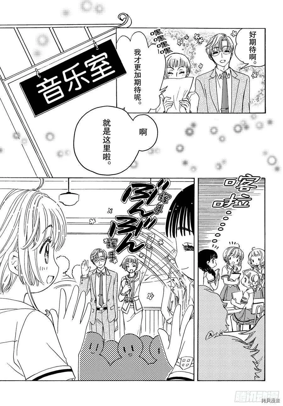 第40话 第17页