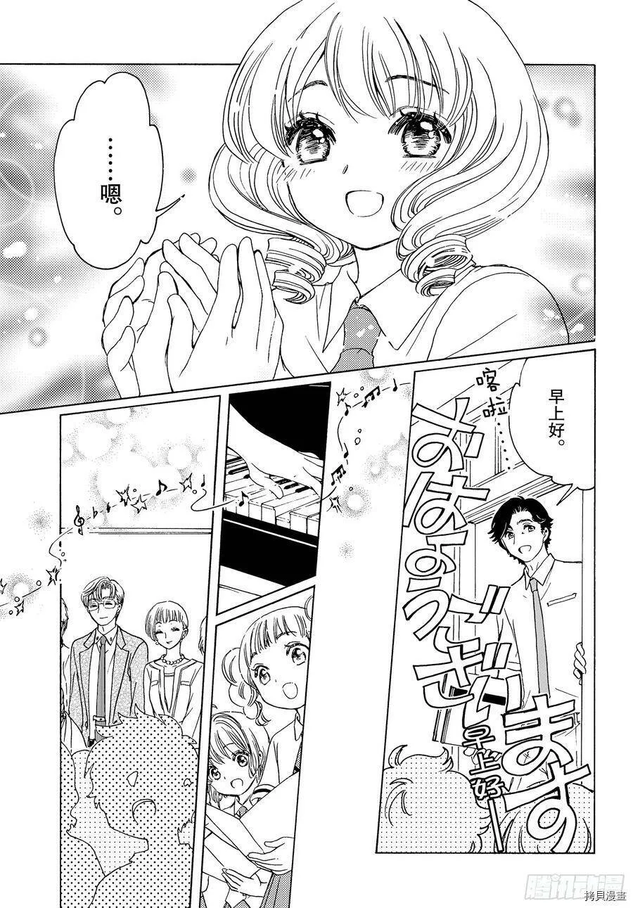 第40话 第21页