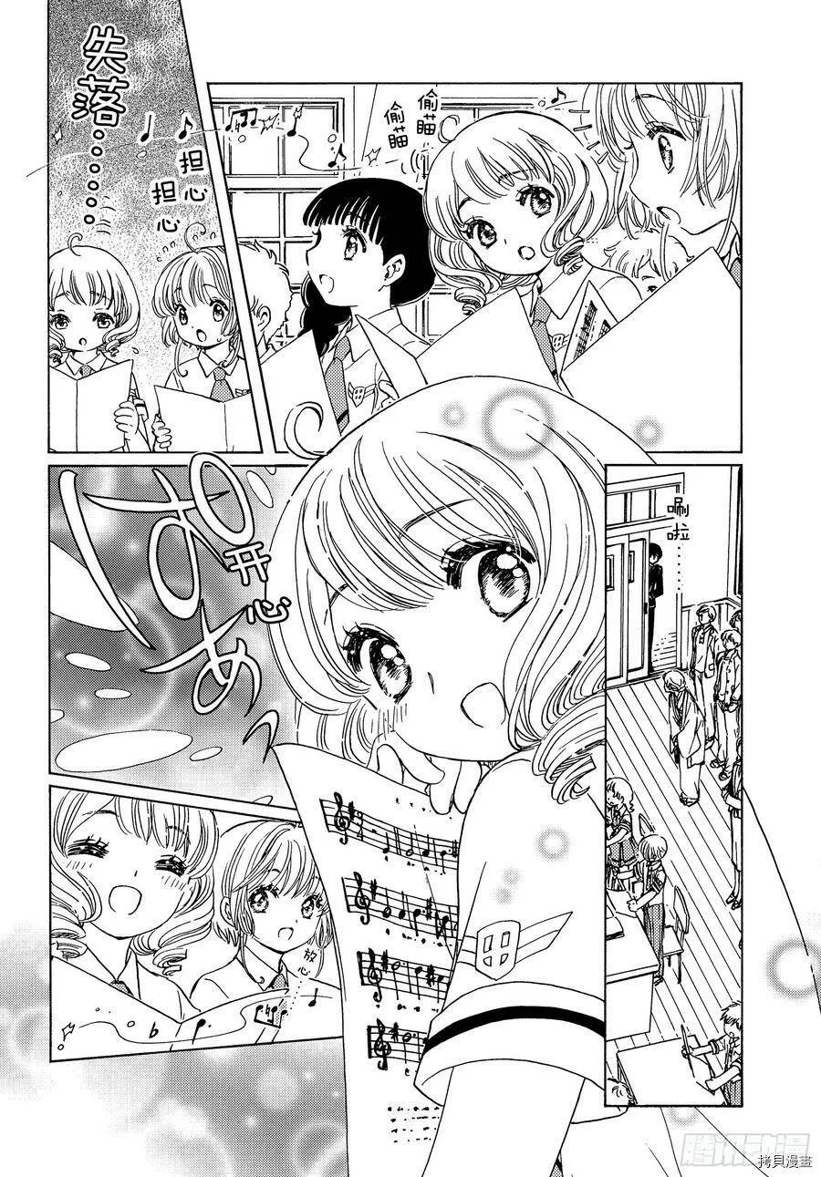 第40话 第22页