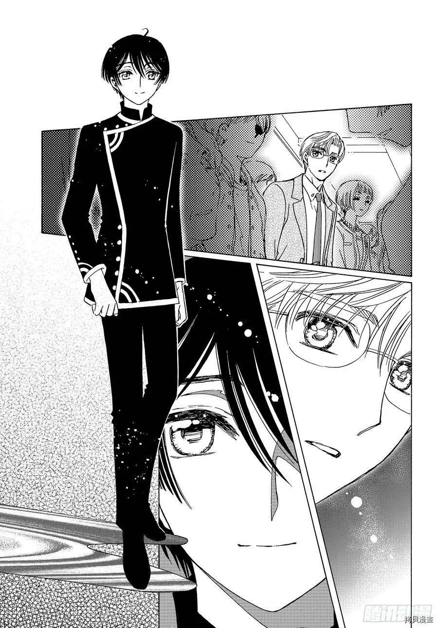 第40话 第23页