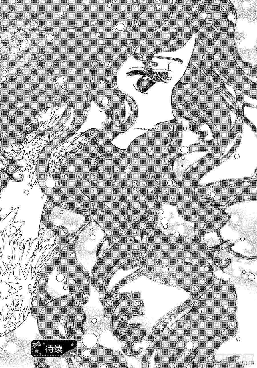 第40话 第29页