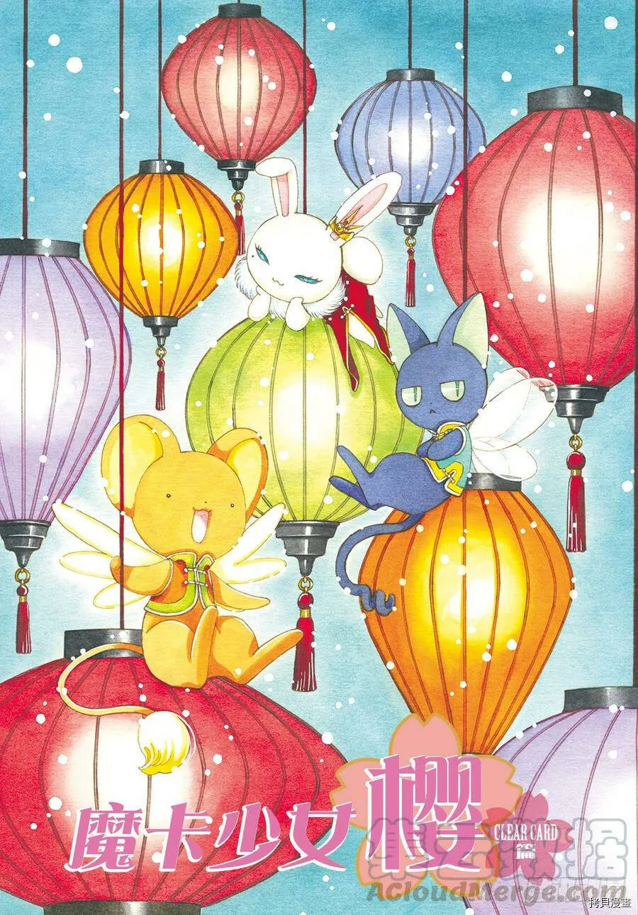 第40话 第30页