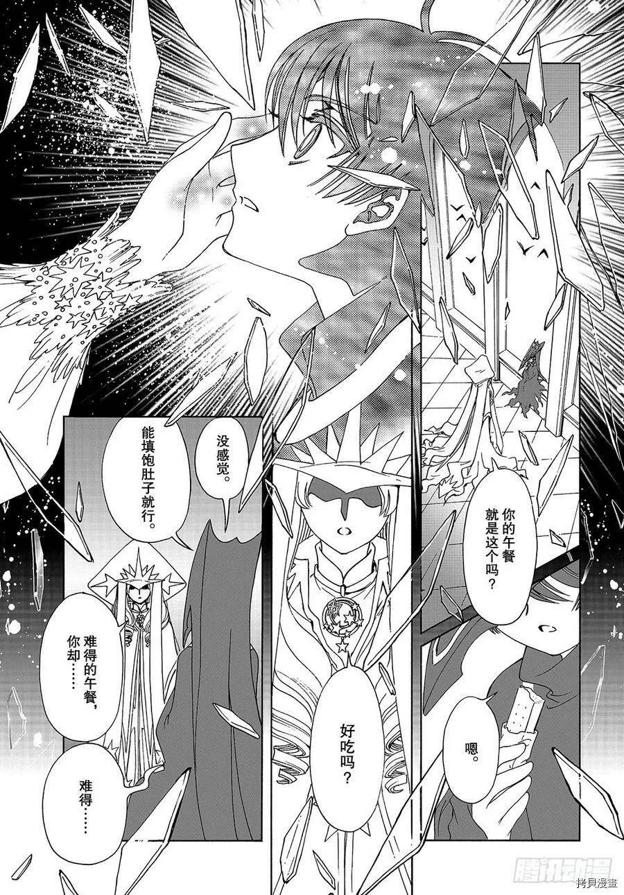 第41话 第4页