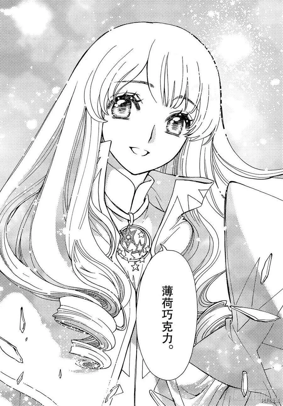 第41话 第6页