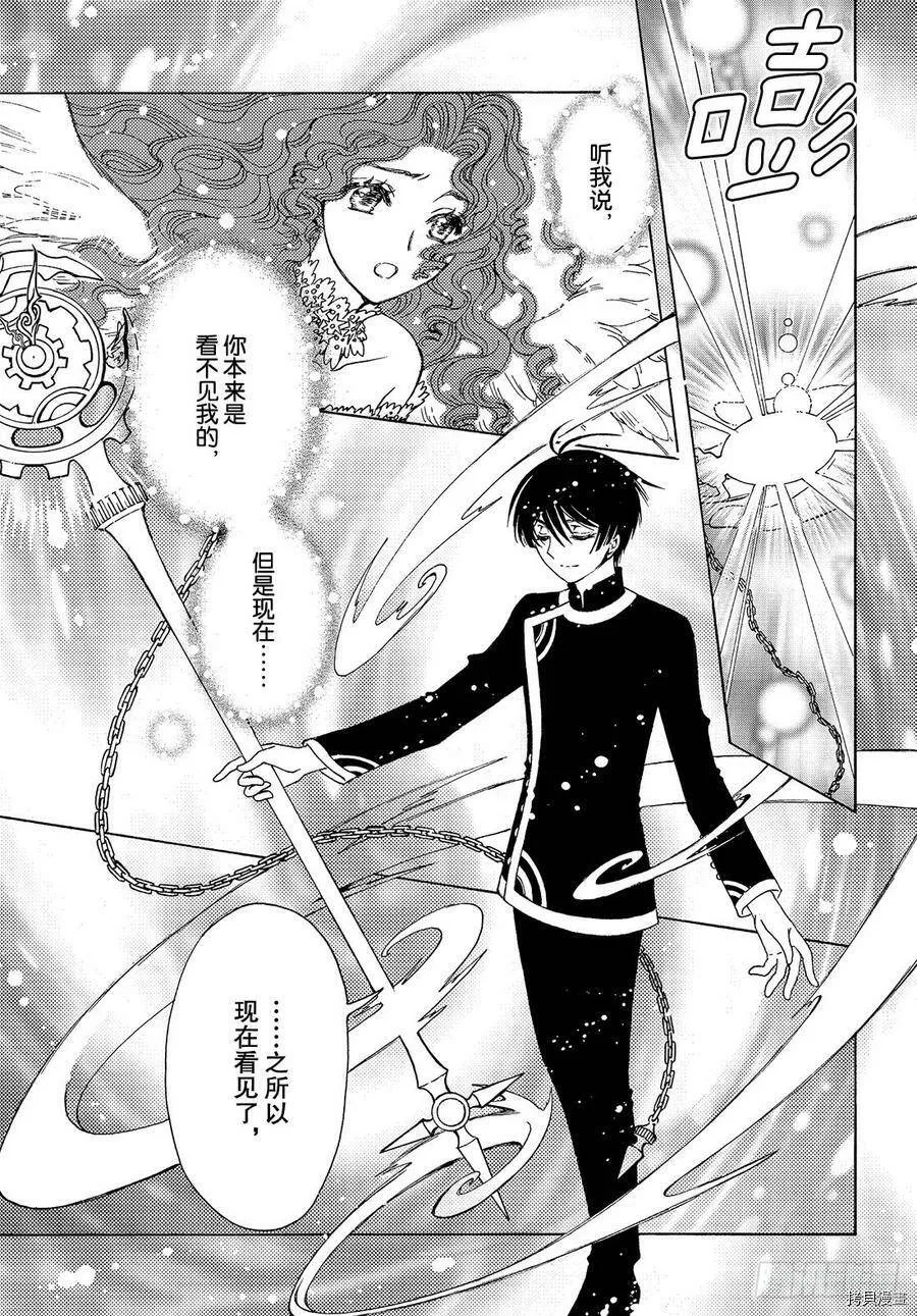 第41话 第10页