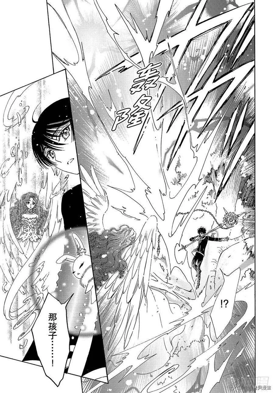 第41话 第14页