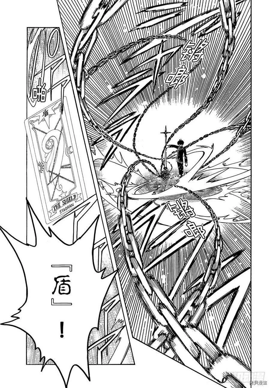 第41话 第22页