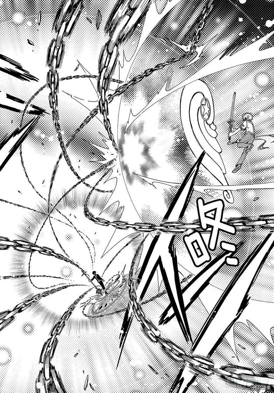 第41话 第23页