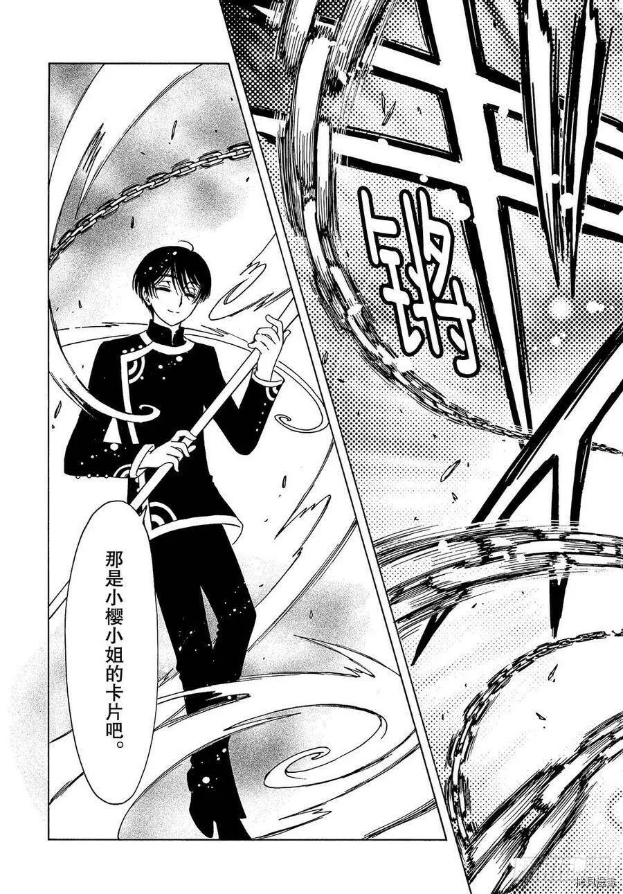 第41话 第24页