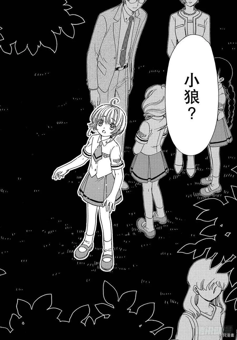 第41话 第27页