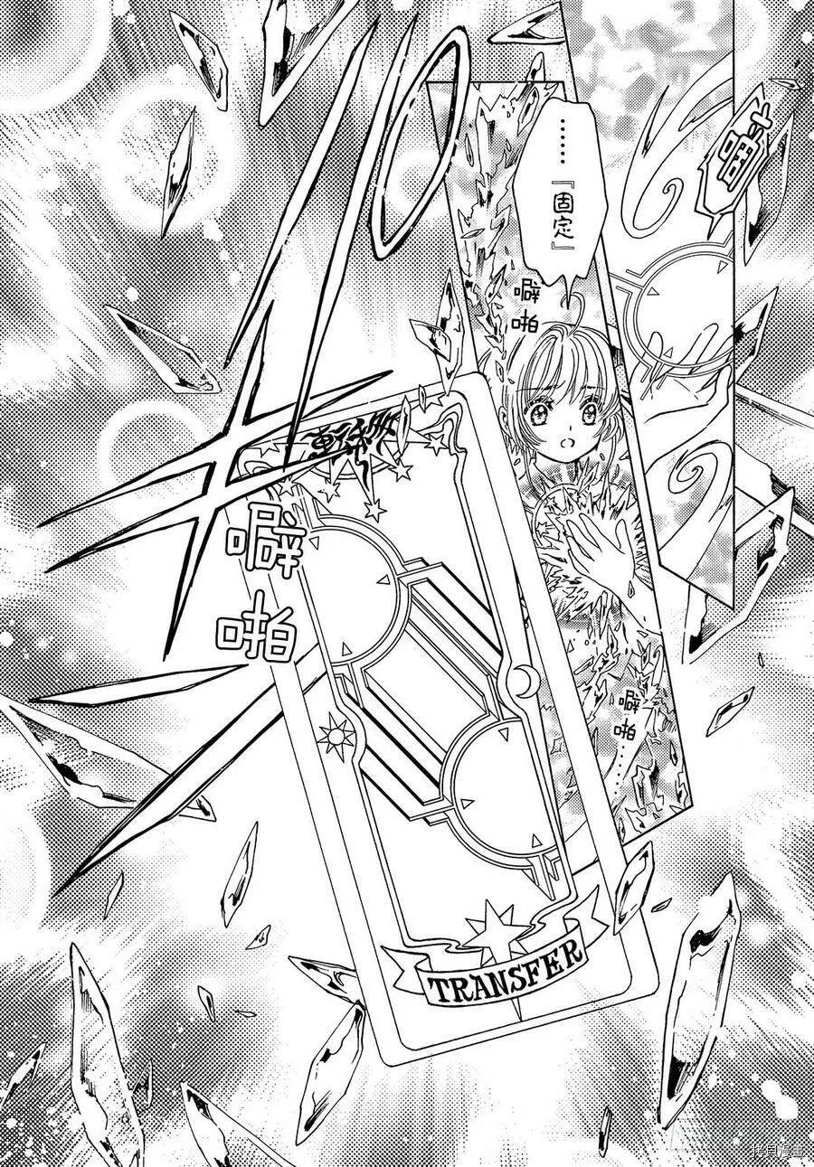 第42话 第22页