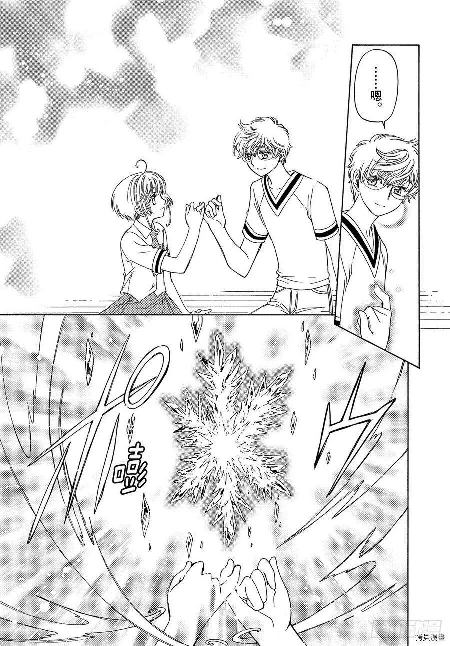 第44话 第22页
