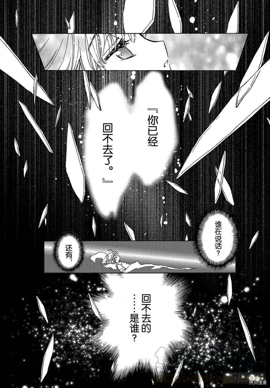 第45话 第13页