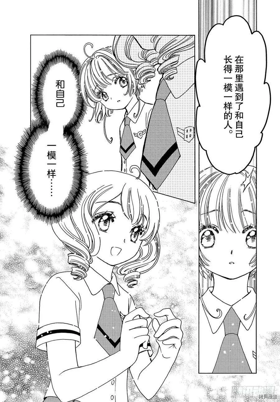 第45话 第15页