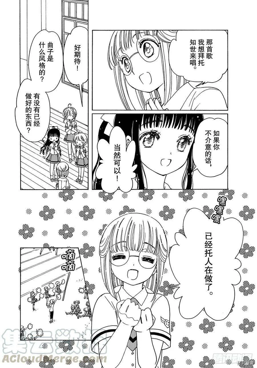 第45话 第16页