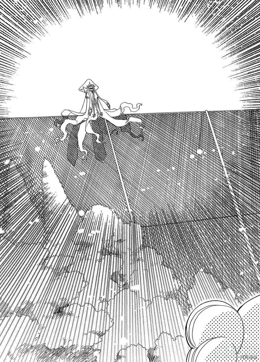 第45话 第21页