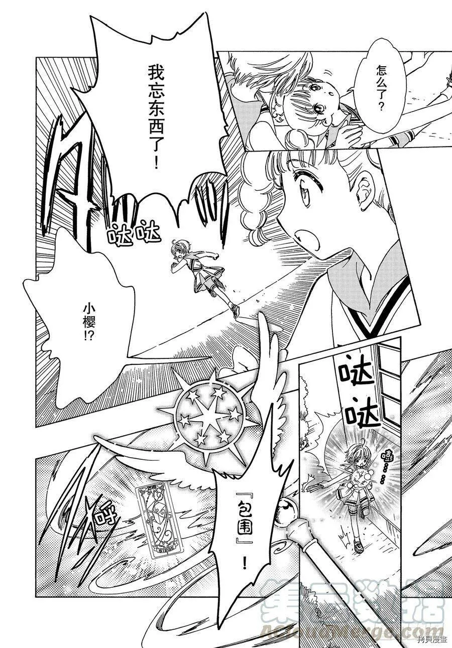 第45话 第22页