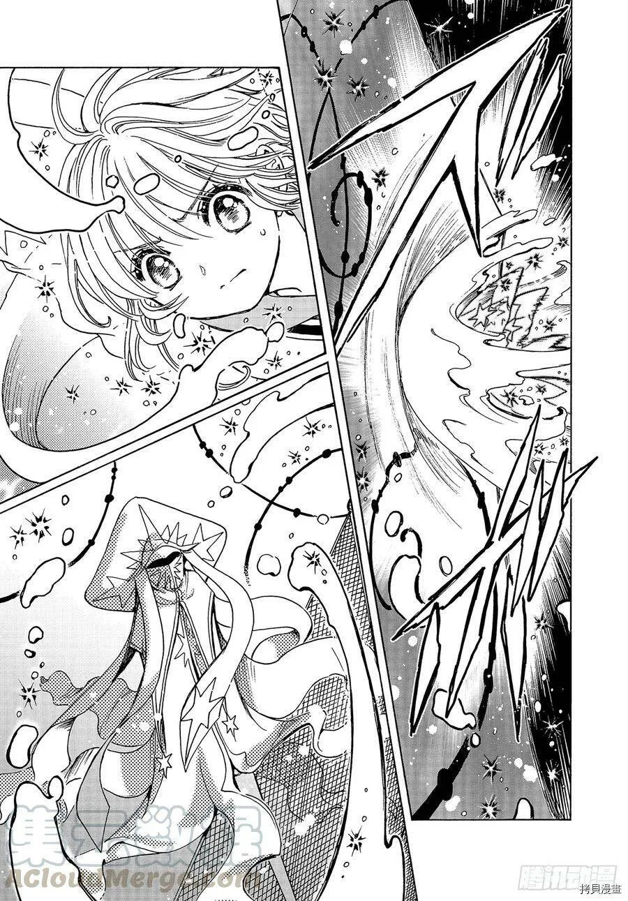 第45话 第25页