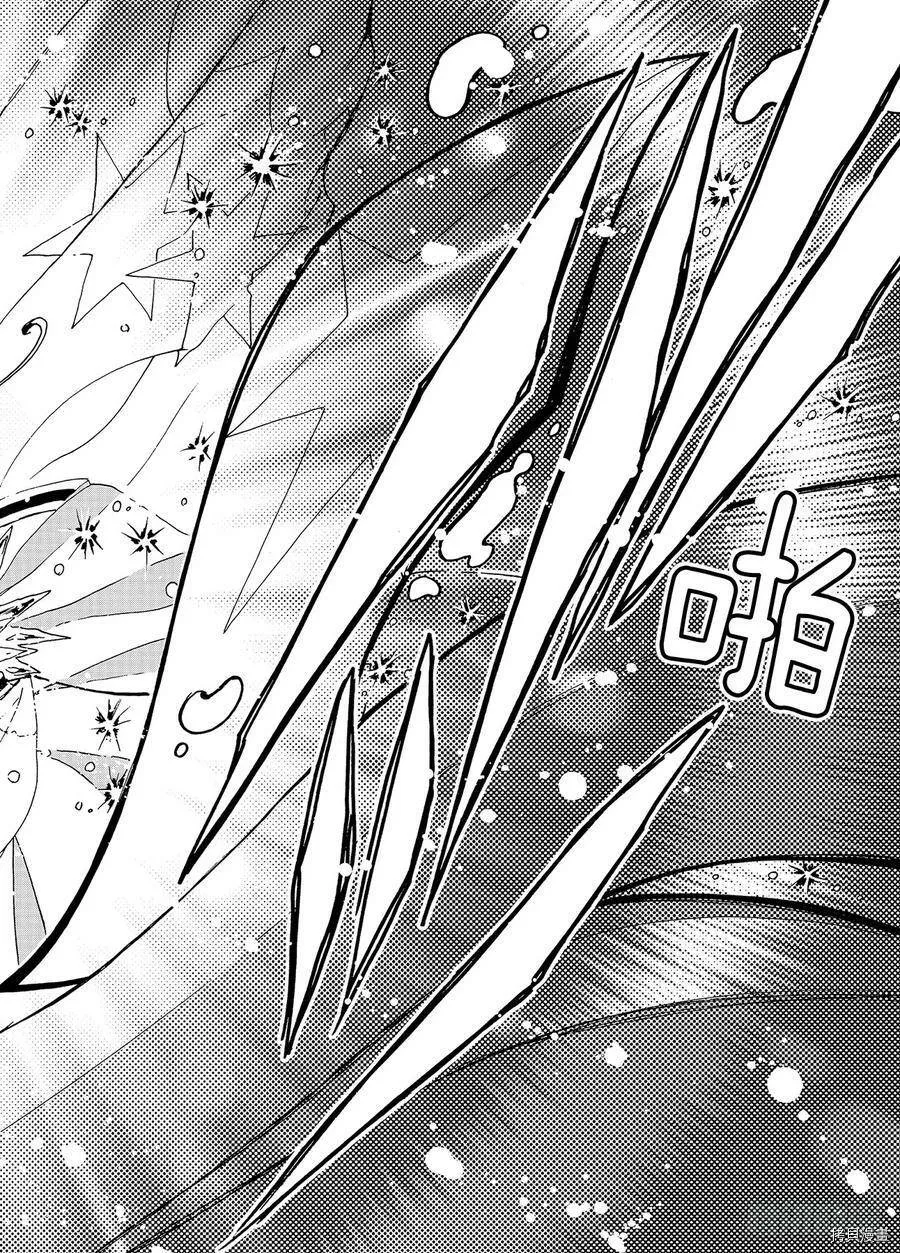 第45话 第26页
