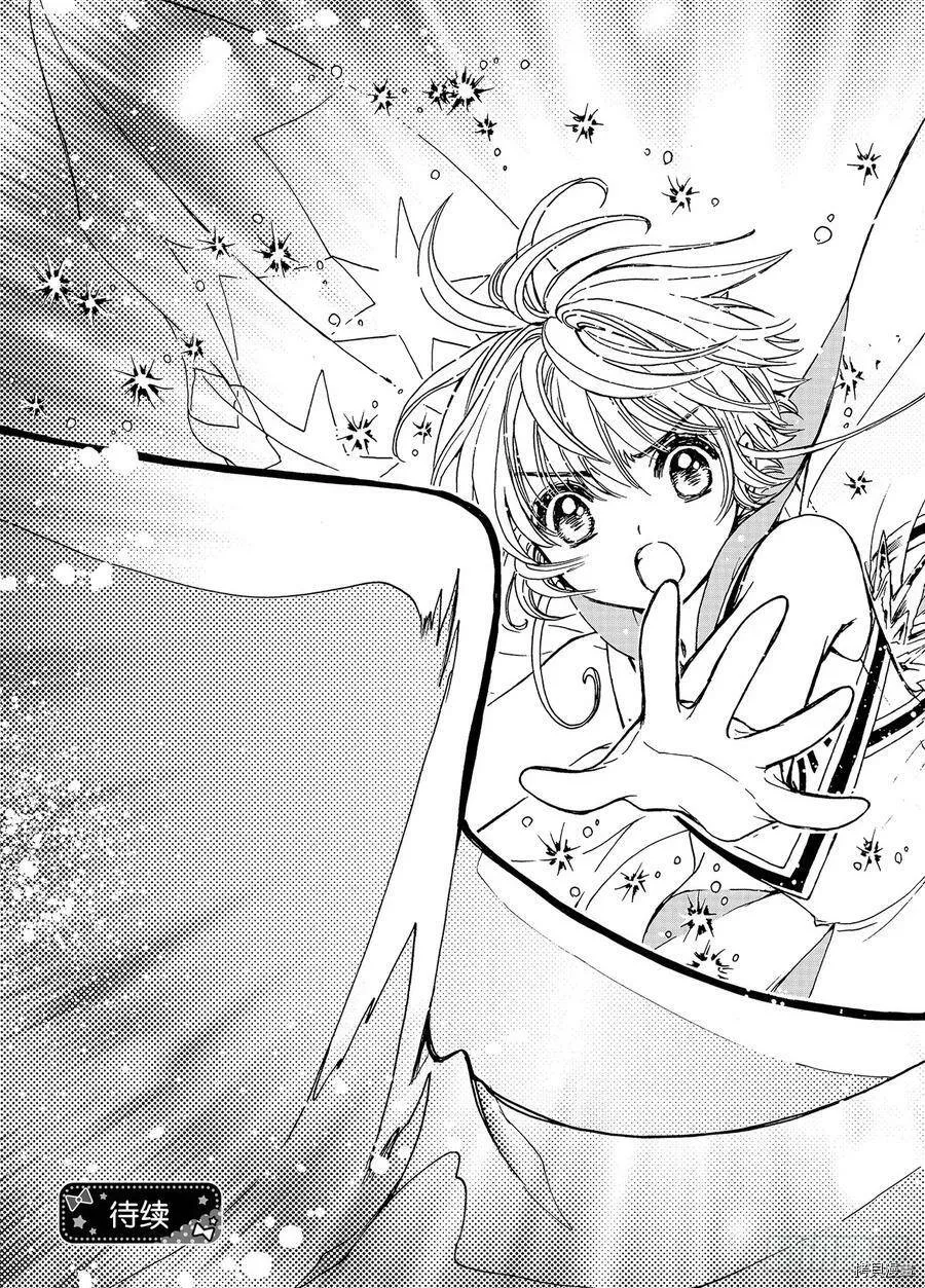 第45话 第27页