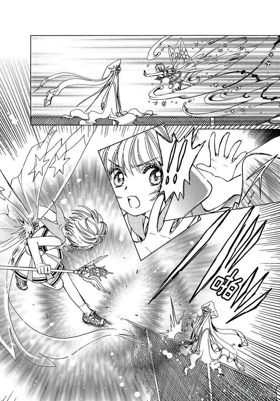 第45话 第29页