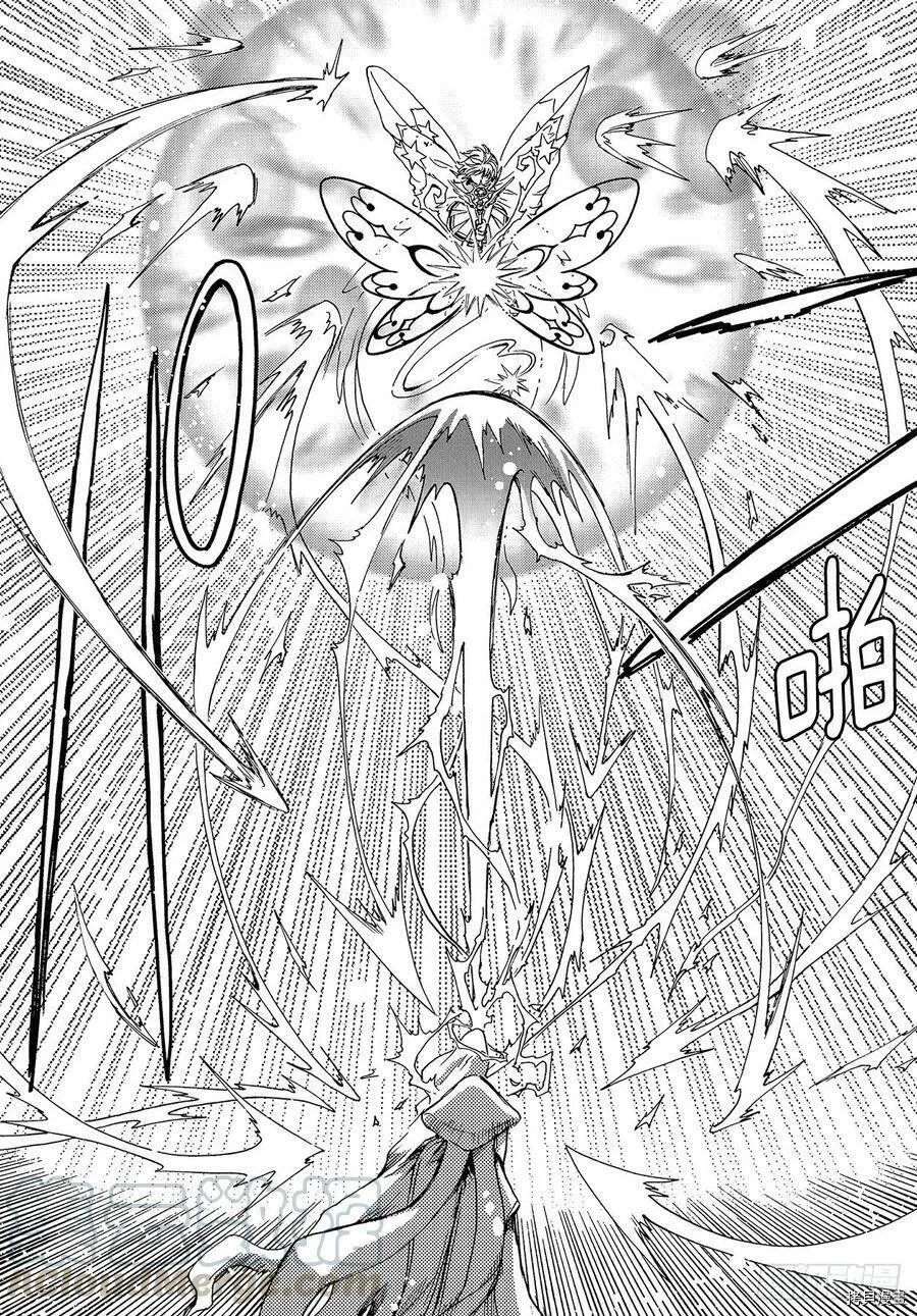 第46话 第4页