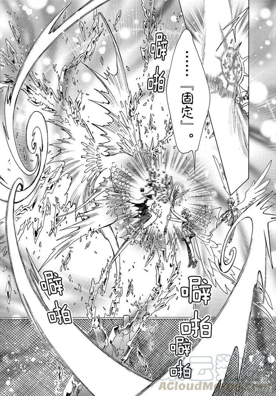 第46话 第10页