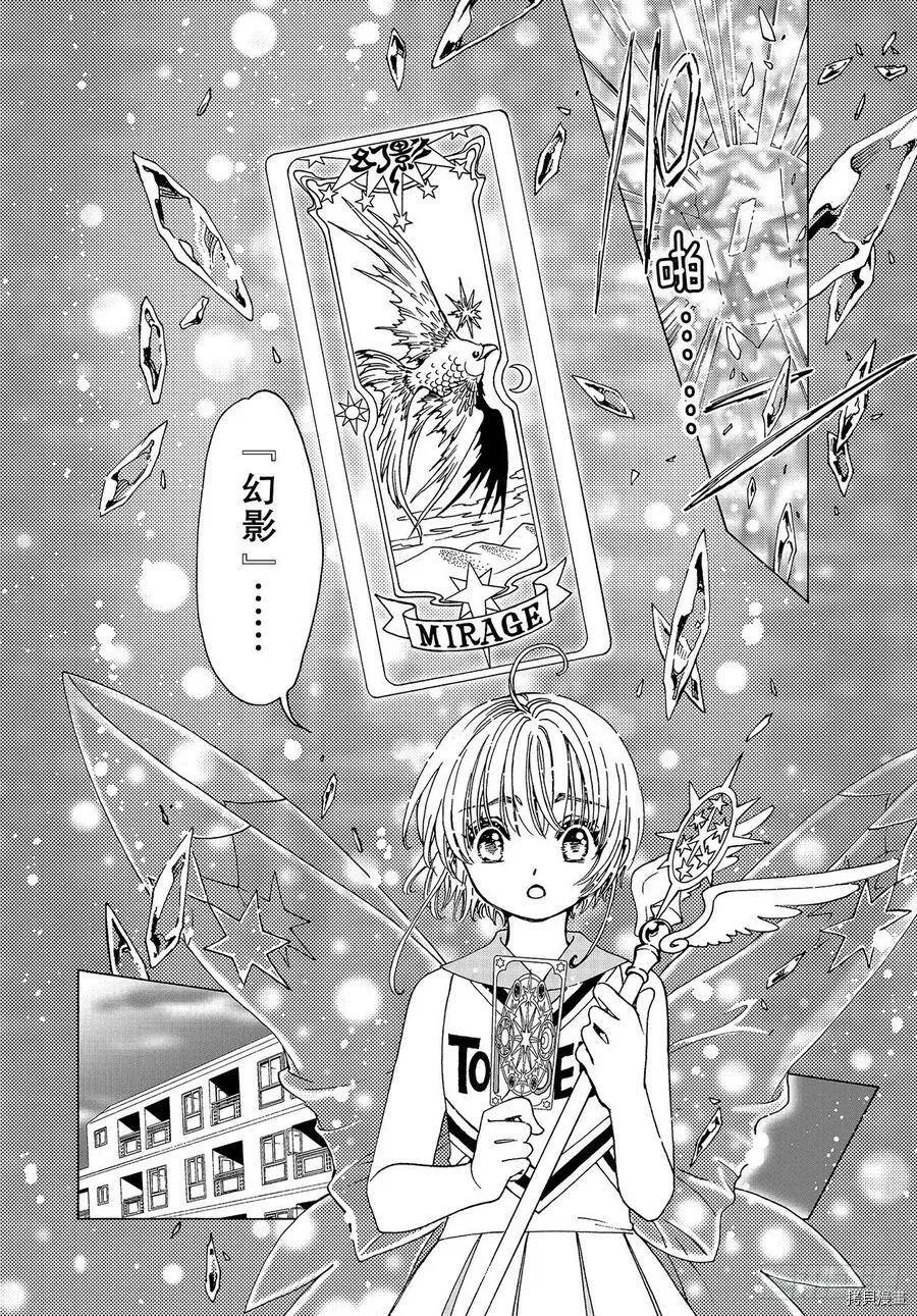 第46话 第11页