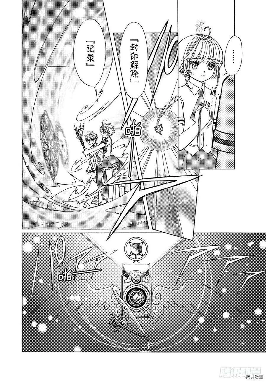 第46话 第17页