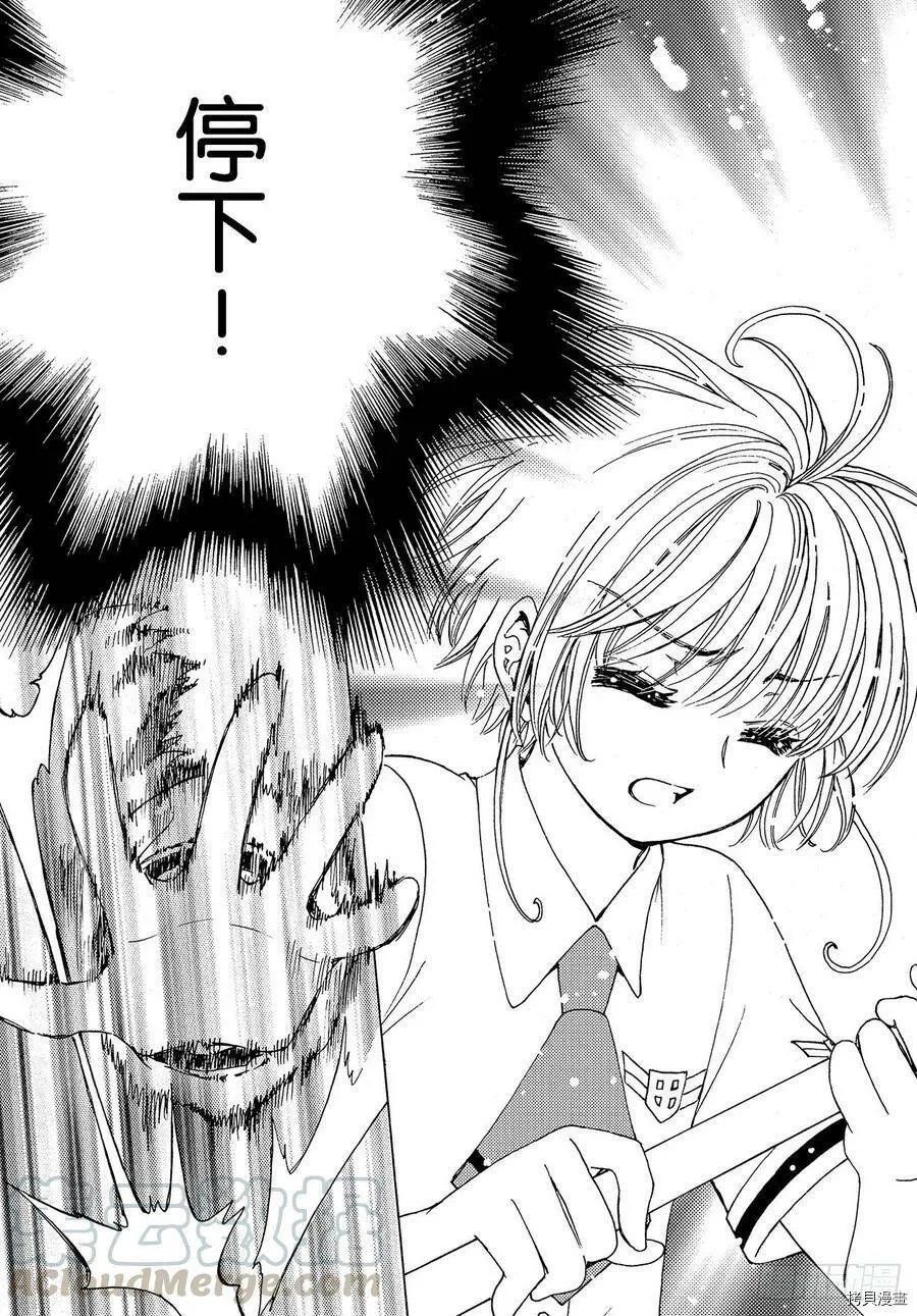 第46话 第22页