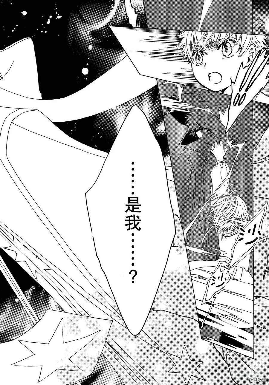 第46话 第23页