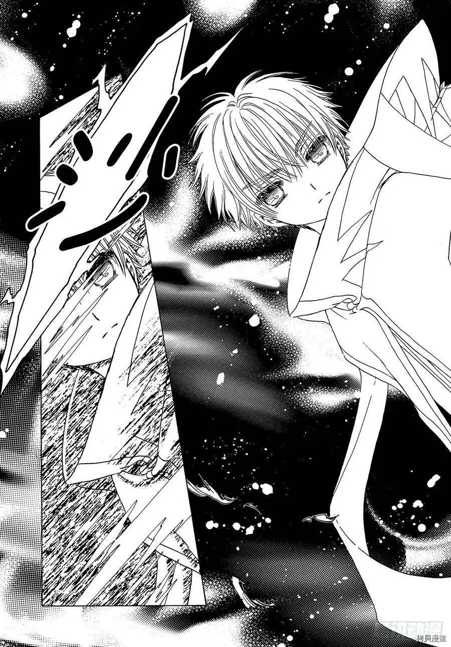 第46话 第24页