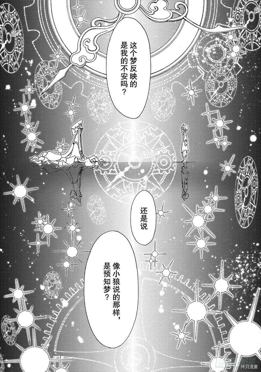 第48话 第3页