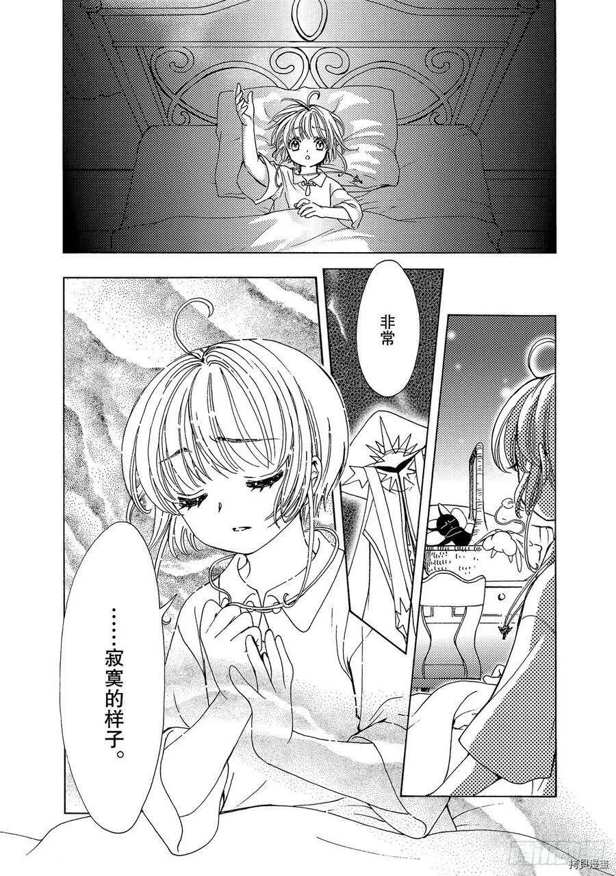 第48话 第7页