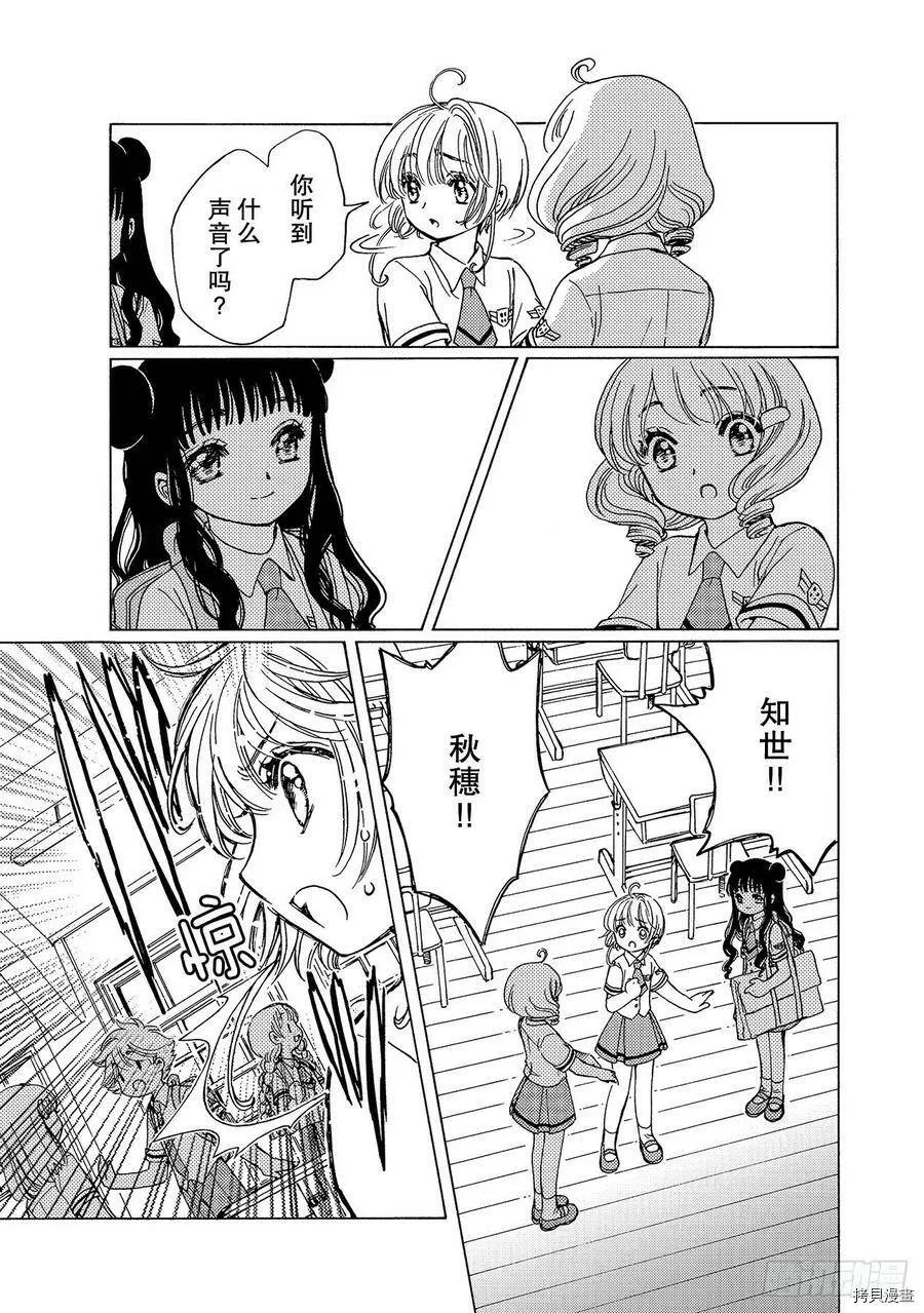 第48话 第24页