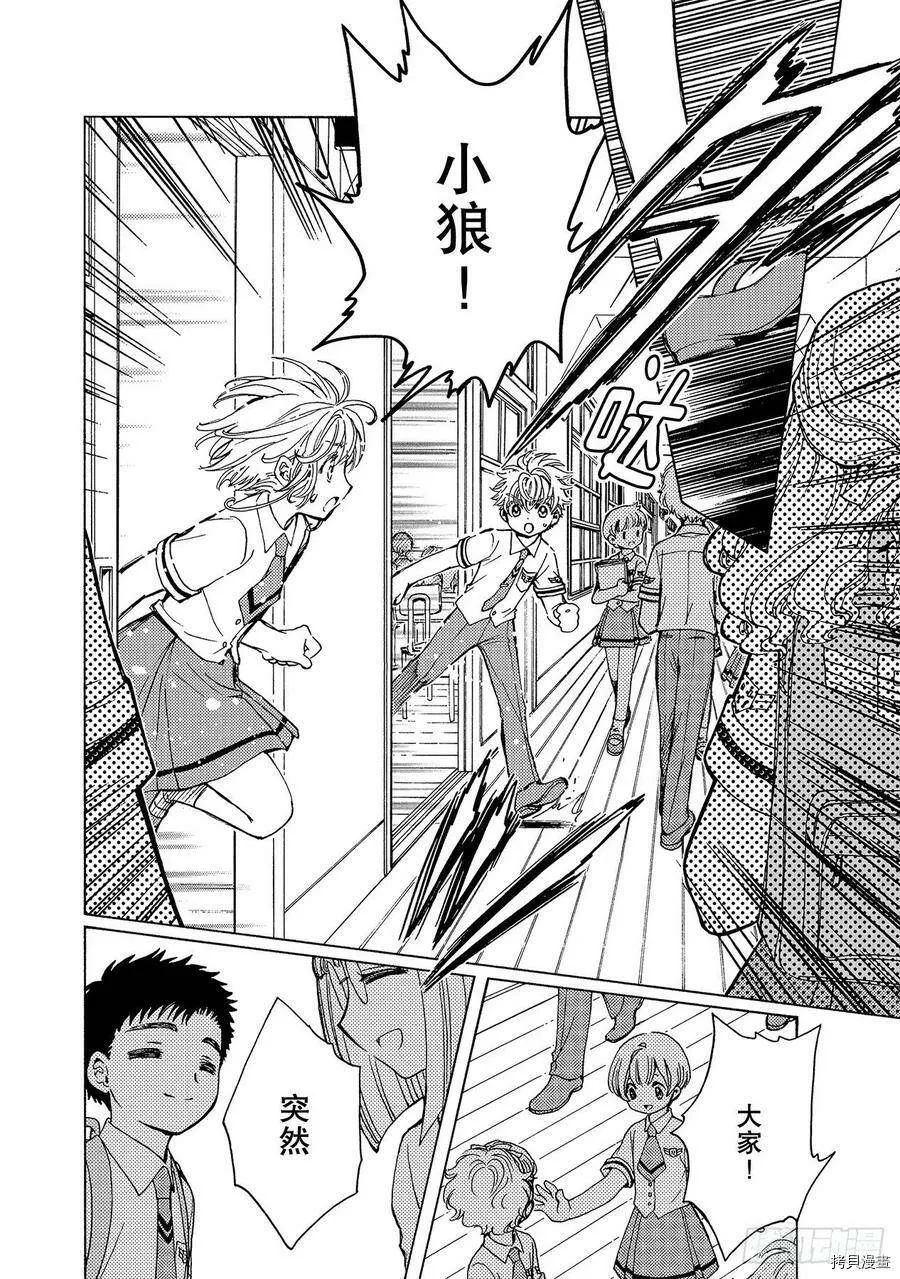 第48话 第25页