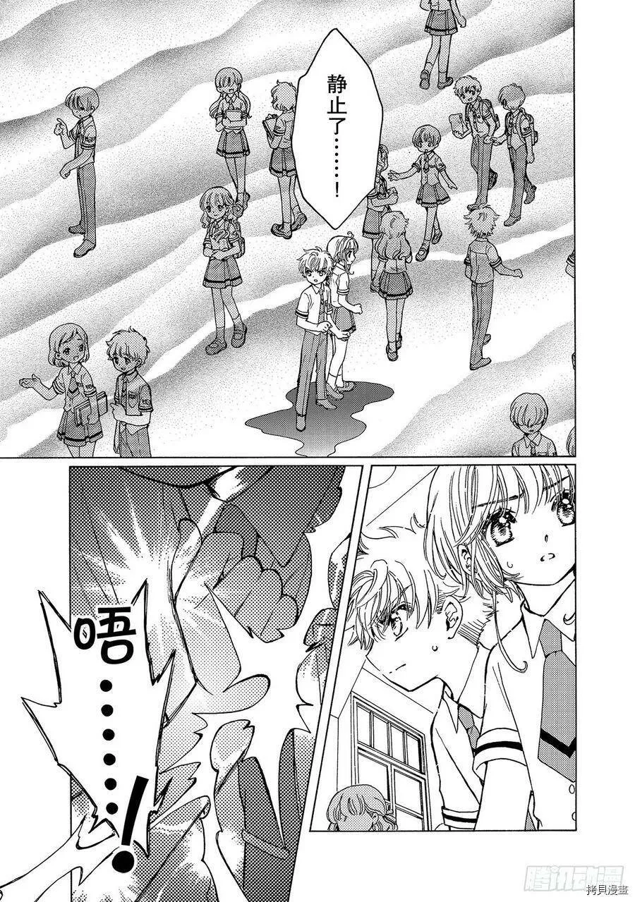 第48话 第26页