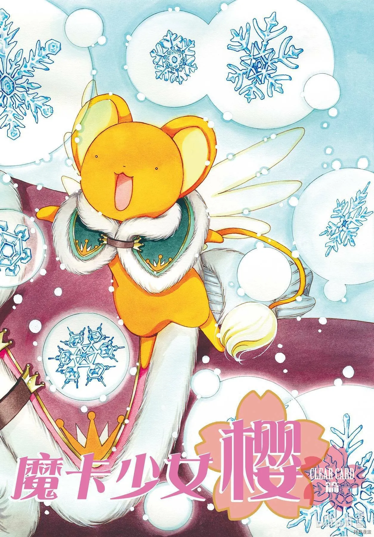 第48话 第29页