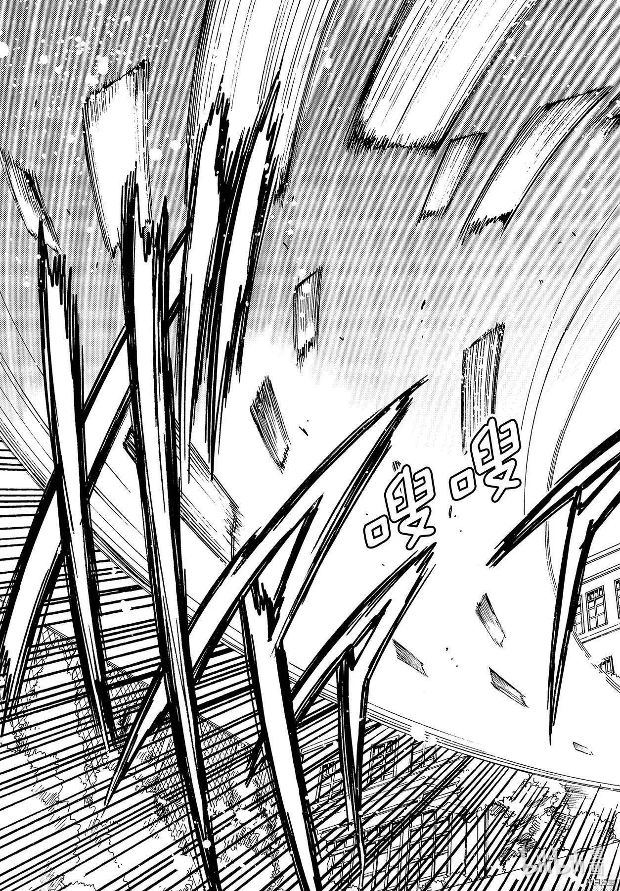 第49话 第5页