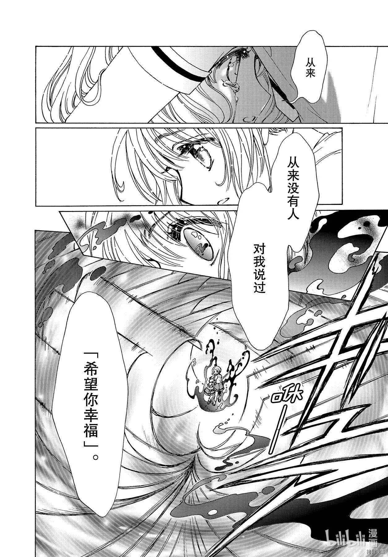 第49话 第22页