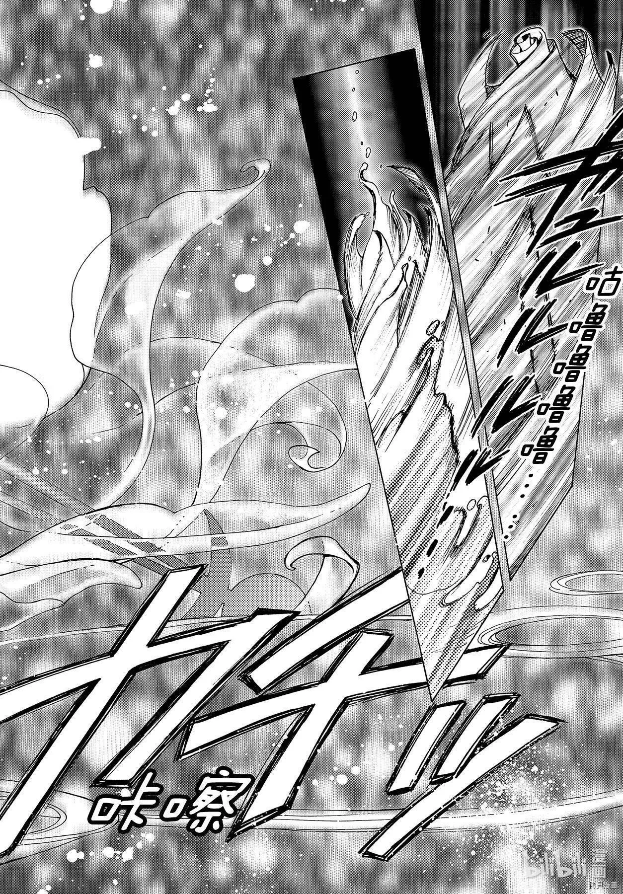 第49话 第24页