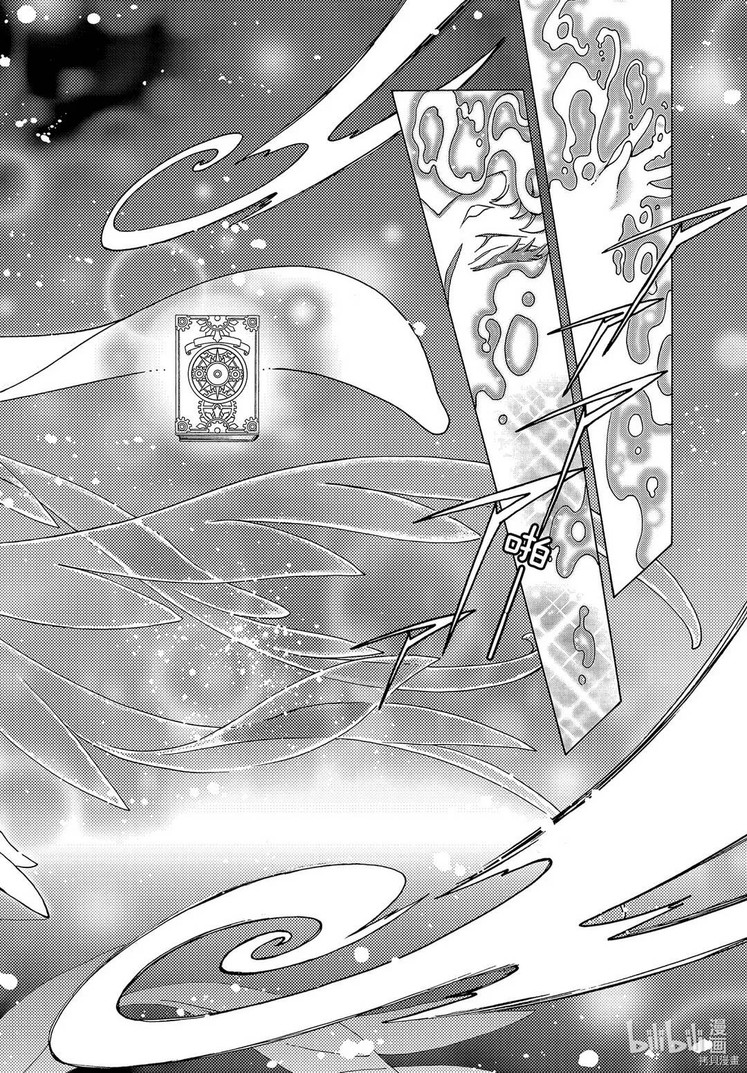 第50话 第14页
